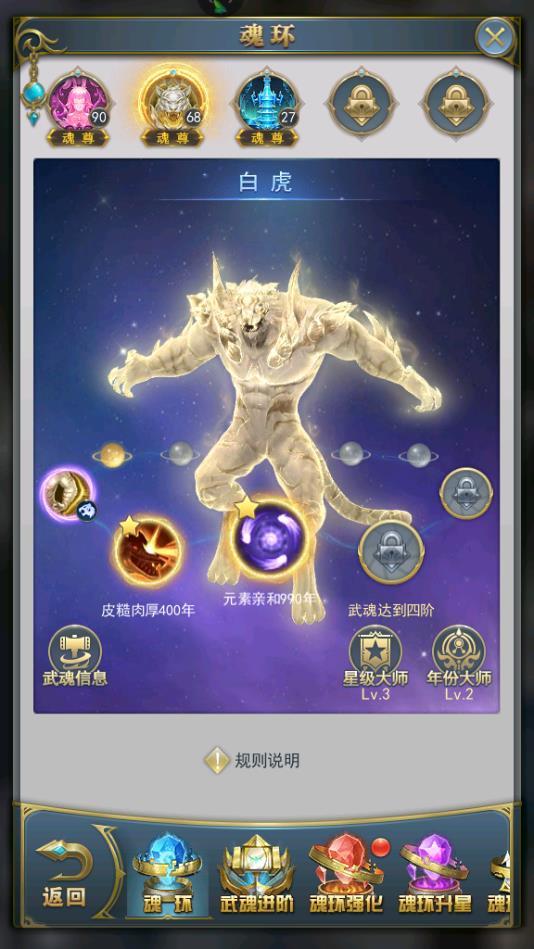 王冬是否不知道斗罗大陆的唐门绝学