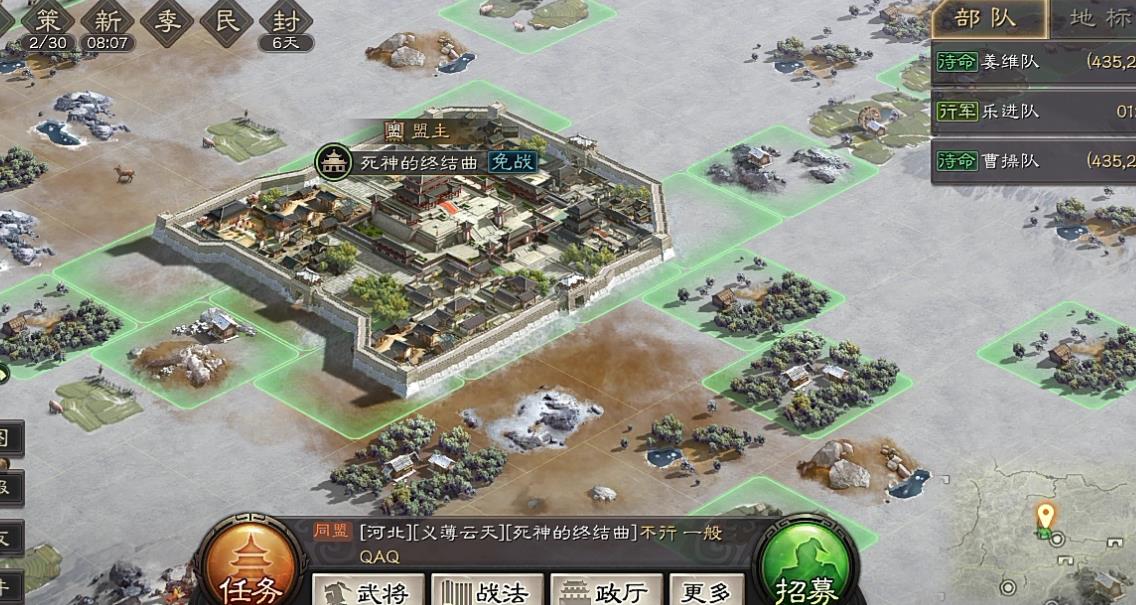 三国志战略版中的城战有哪些技巧