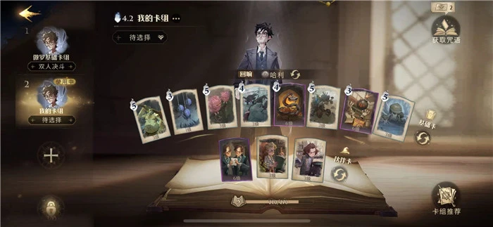 想要找到哈利波特魔法觉醒幸运转盘去哪儿呢 想要找到哈利波特魔法觉醒幸运转盘去哪儿呢