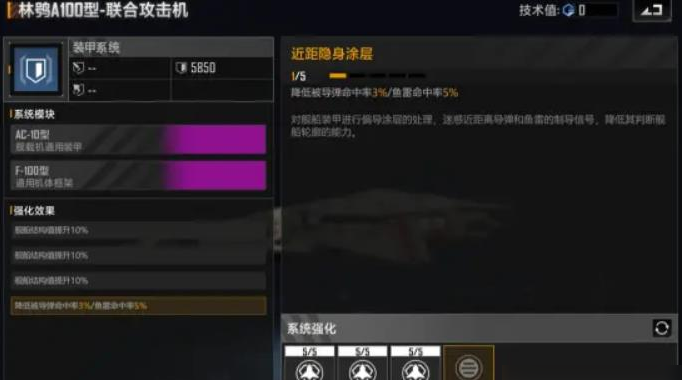 建设无尽的拉格朗日城市的步骤是什么 建设无尽的拉格朗日城市的步骤是什么