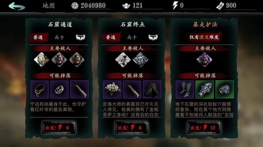 影之刃3游戏中复活币的获取途径是什么 影之刃3游戏中复活币的获取途径是什么