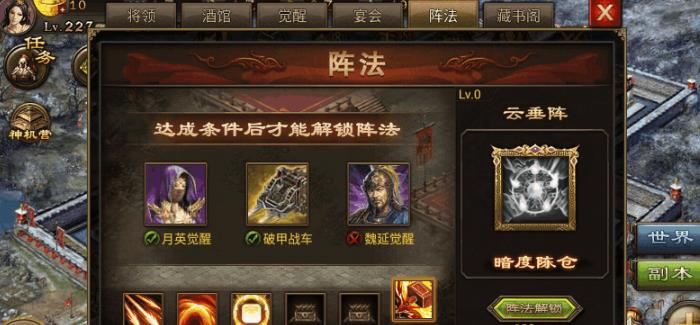 攻城掠地极品套装有什么获取途径