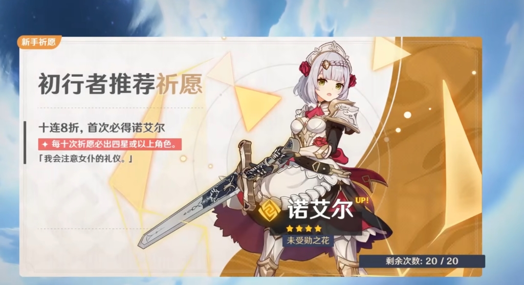 有人知道蜥蜴尾巴在原神中的用处吗 有人知道蜥蜴尾巴在原神中的用处吗