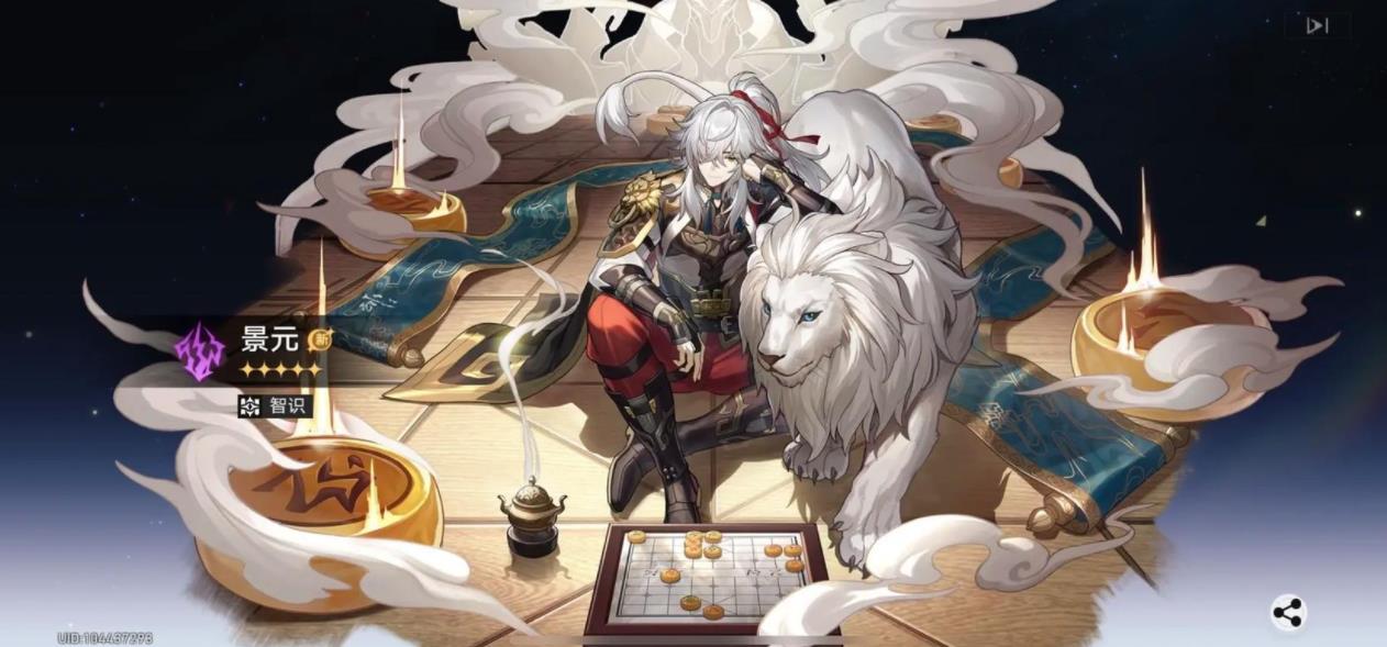 崩坏星穹铁道的五星遗物可以在哪个等级获得