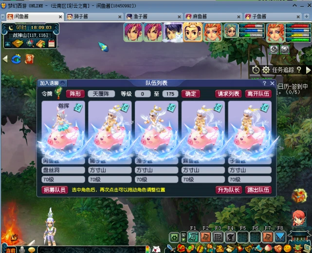 梦幻西游牧场可以为我们做什么