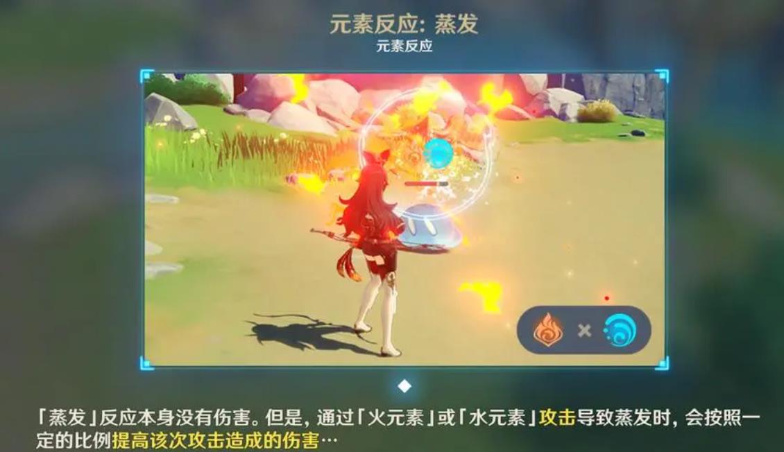 如何解锁原神公子的单手剑技能