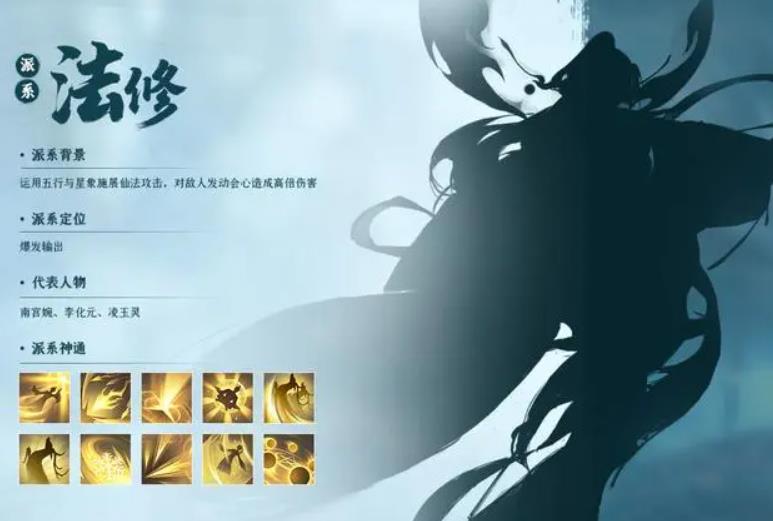 在凡人修仙传中应该如何选择修炼方向 在凡人修仙传中应该如何选择修炼方向