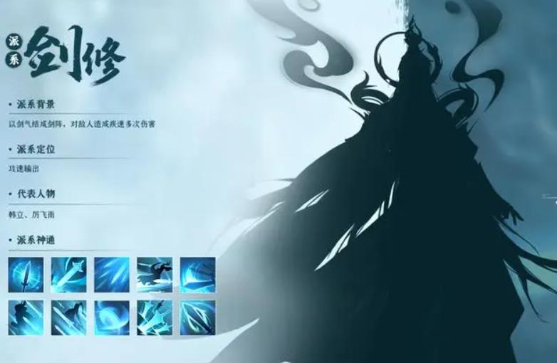 凡人修仙传人界篇福地奇闻有哪些