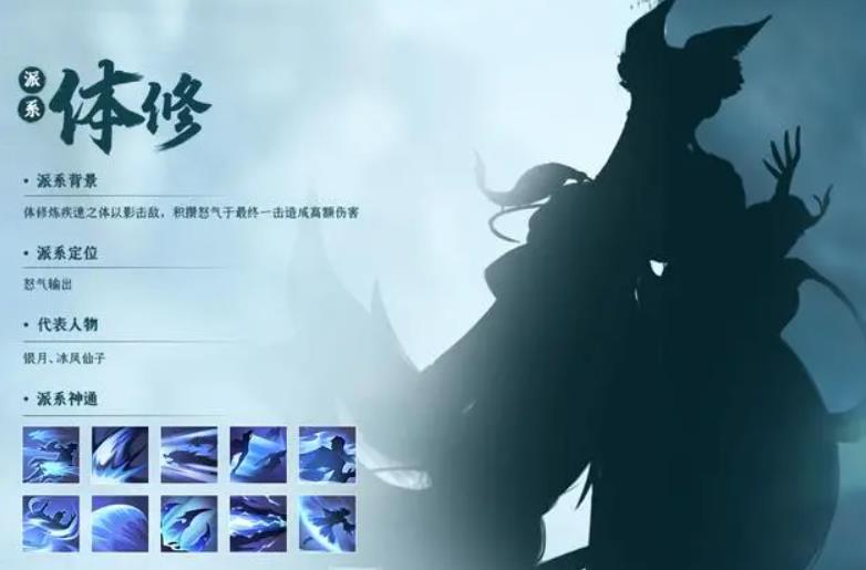 凡人修仙传人界篇福地奇闻有哪些 凡人修仙传人界篇福地奇闻有哪些