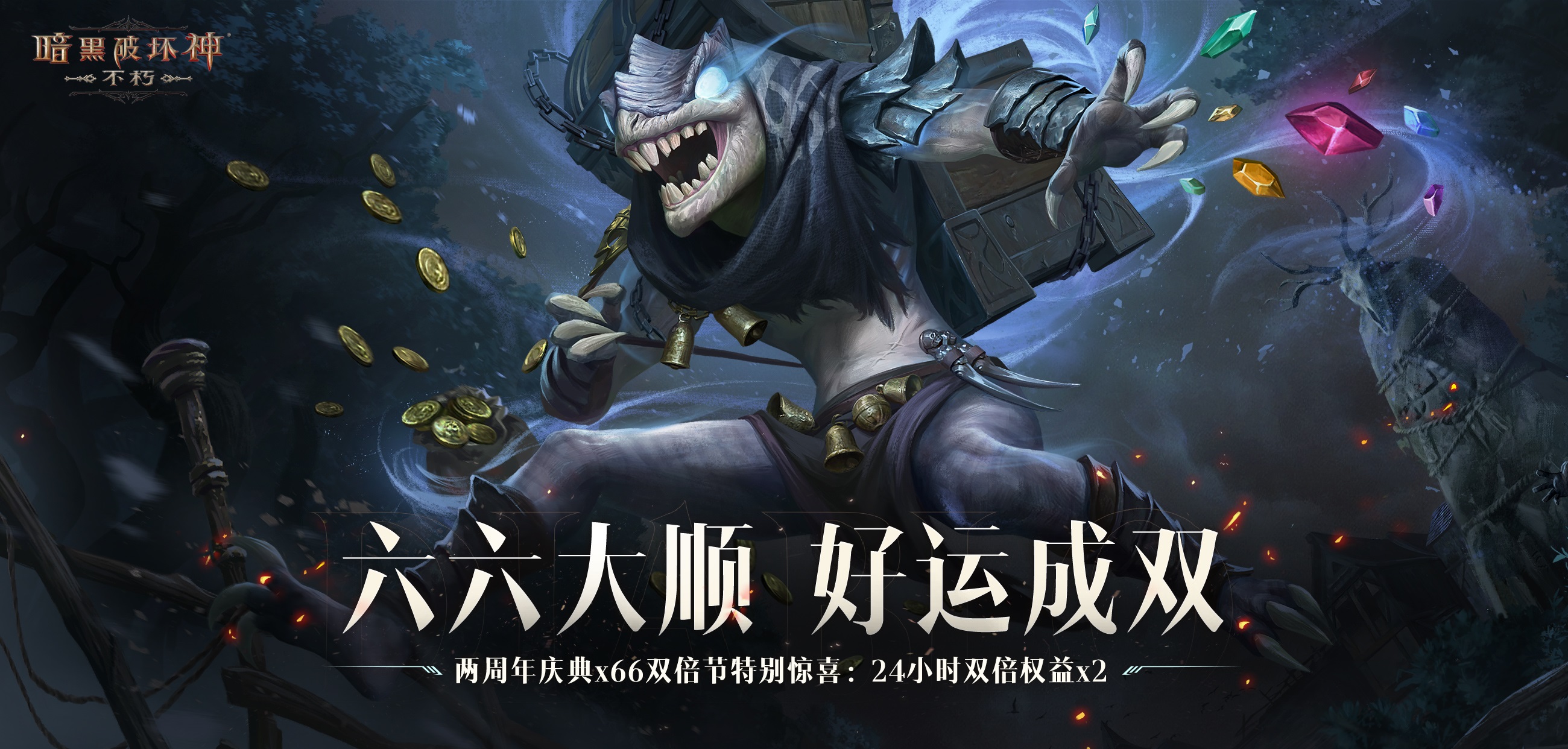 想要在暗黑破坏神中快速升级有什么窍门 想要在暗黑破坏神中快速升级有什么窍门