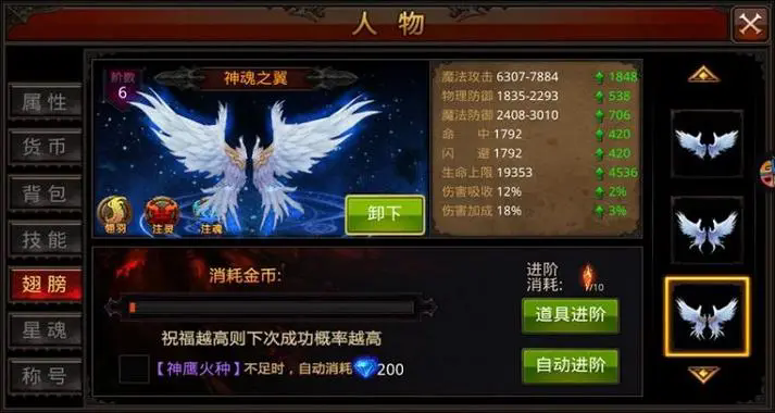 如何在全民奇迹中获得双武器的攻略 如何在全民奇迹中获得双武器的攻略