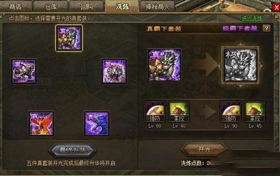攻城掠地赤壁9任务有什么要求 攻城掠地赤壁9任务有什么要求