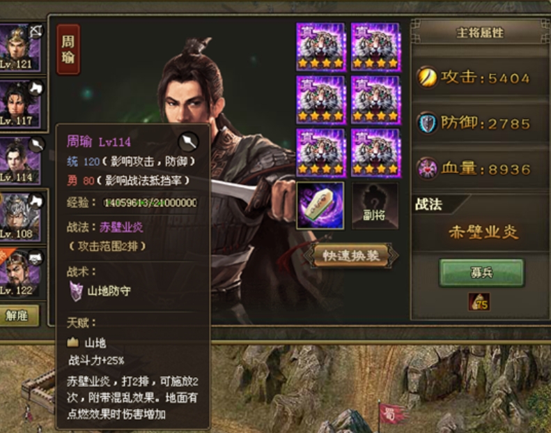 如何在攻城掠地斩杀中取得更大的突破 如何在攻城掠地斩杀中取得更大的突破
