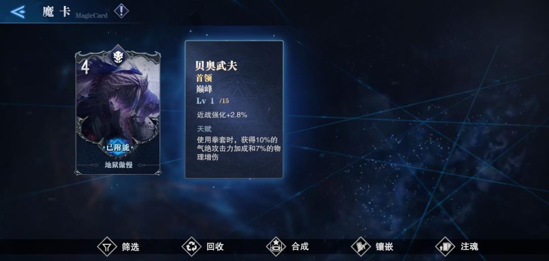 想了解鬼泣巅峰之战血宫开启的方法 想了解鬼泣巅峰之战血宫开启的方法