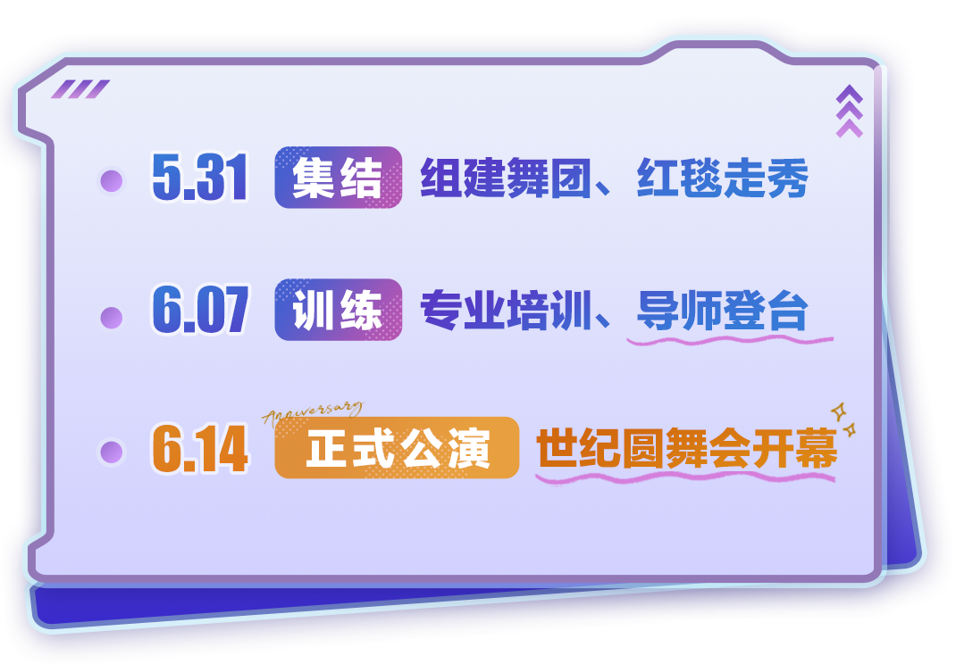 蛋仔派对关卡的技能训练步骤是什么 蛋仔派对关卡的技能训练步骤是什么