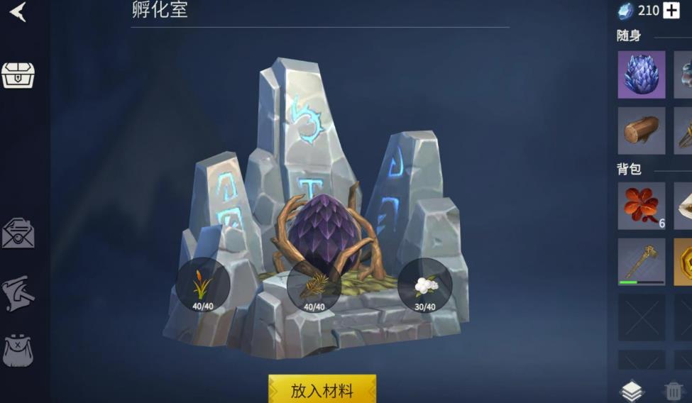 如何开启冰原守卫者凛风峡谷门 如何开启冰原守卫者凛风峡谷门