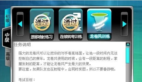 qq飞车在哪里可以找到qq飞车的单挑模式 qq飞车在哪里可以找到qq飞车的单挑模式