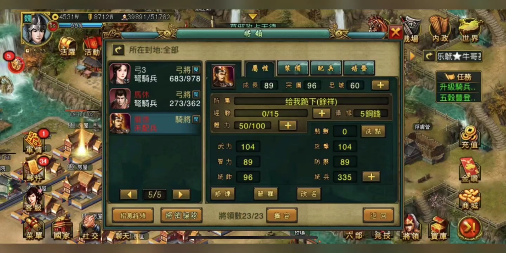帝王三国的蚩尤与历史上的蚩尤有关联吗