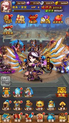 少年三国志魏国武将所需神器有哪些选择 少年三国志魏国武将所需神器有哪些选择