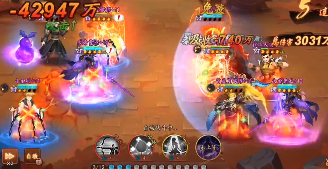 少年三国志2的将魂刷法是什么 少年三国志2的将魂刷法是什么