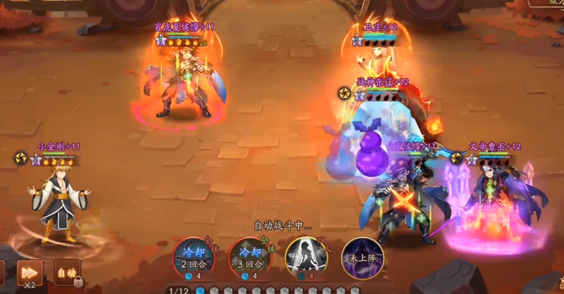 少年三国志2的将魂刷法是什么 少年三国志2的将魂刷法是什么