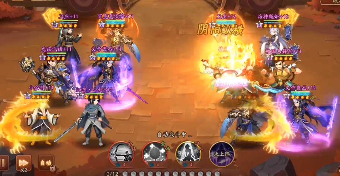 少年三国志2的将魂刷法是什么 少年三国志2的将魂刷法是什么