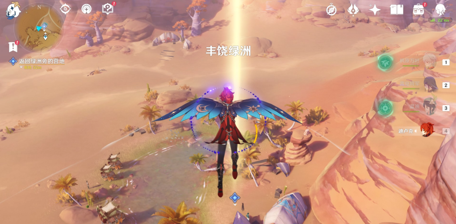 原神无妄坡解密需要什么样的装备