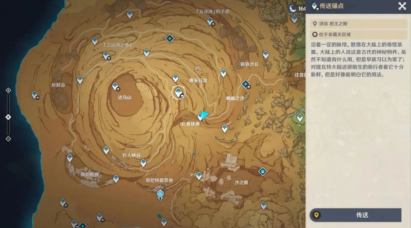 原神无妄坡解密需要什么样的装备