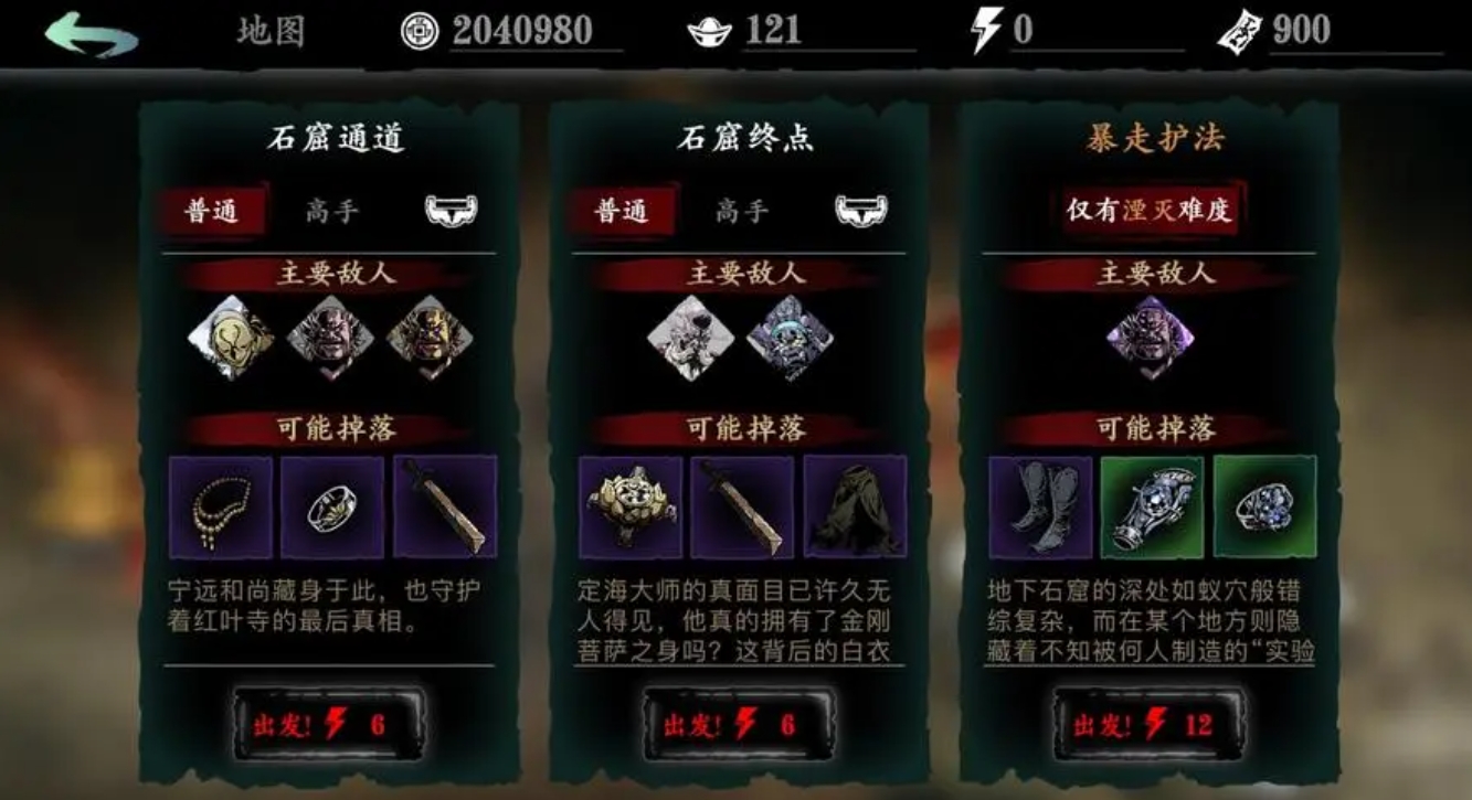 影之刃3紫1有哪些新的玩法 影之刃3紫1有哪些新的玩法