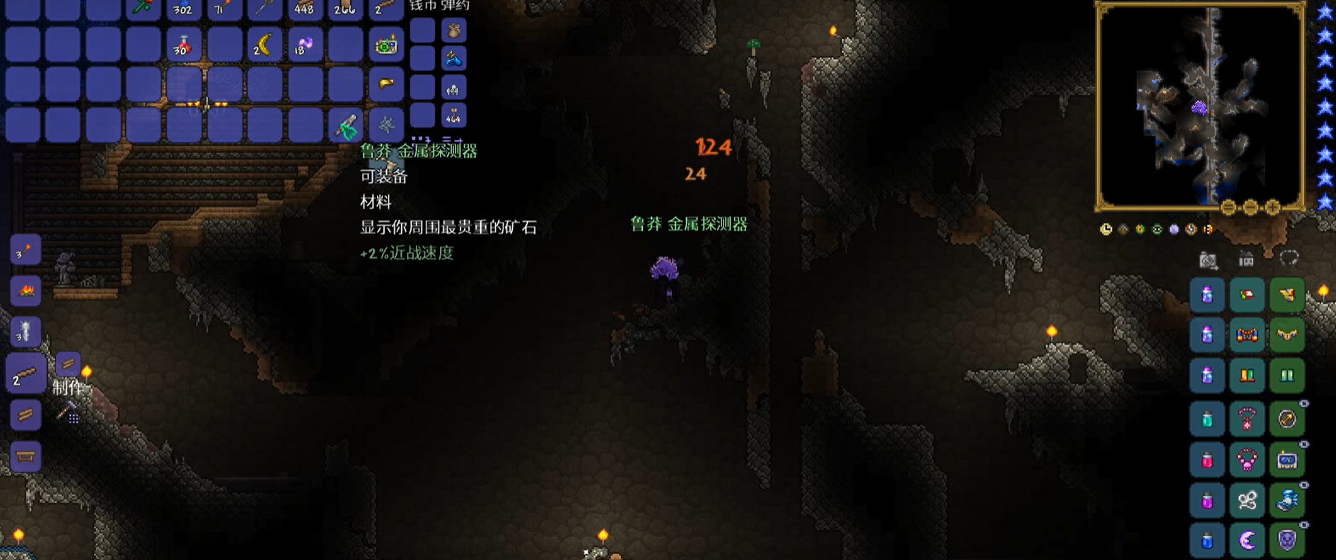 悠悠球玩泰拉瑞亚游戏时需要带哪些饰品 悠悠球玩泰拉瑞亚游戏时需要带哪些饰品