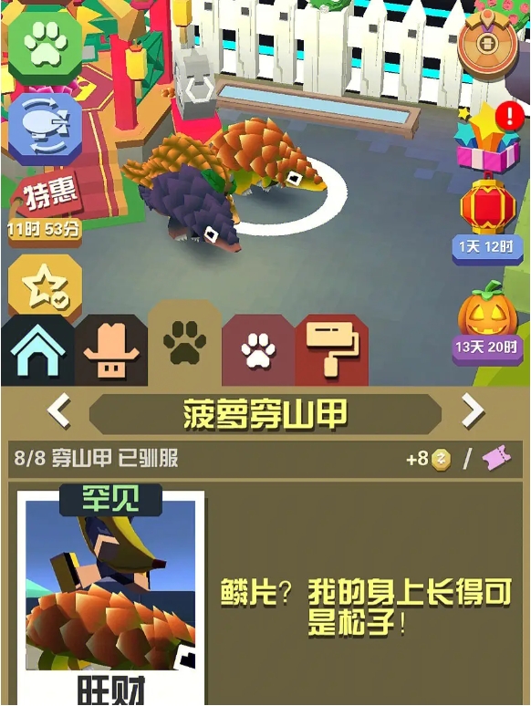 疯狂动物园什么时间解锁濒危动物 疯狂动物园什么时间解锁濒危动物