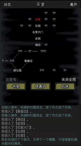 放置江湖江湖放置游戏中如何利用经验来提升 放置江湖江湖放置游戏中如何利用经验来提升
