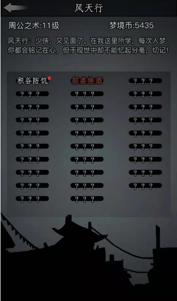 放置江湖江湖放置游戏中如何利用经验来提升 放置江湖江湖放置游戏中如何利用经验来提升