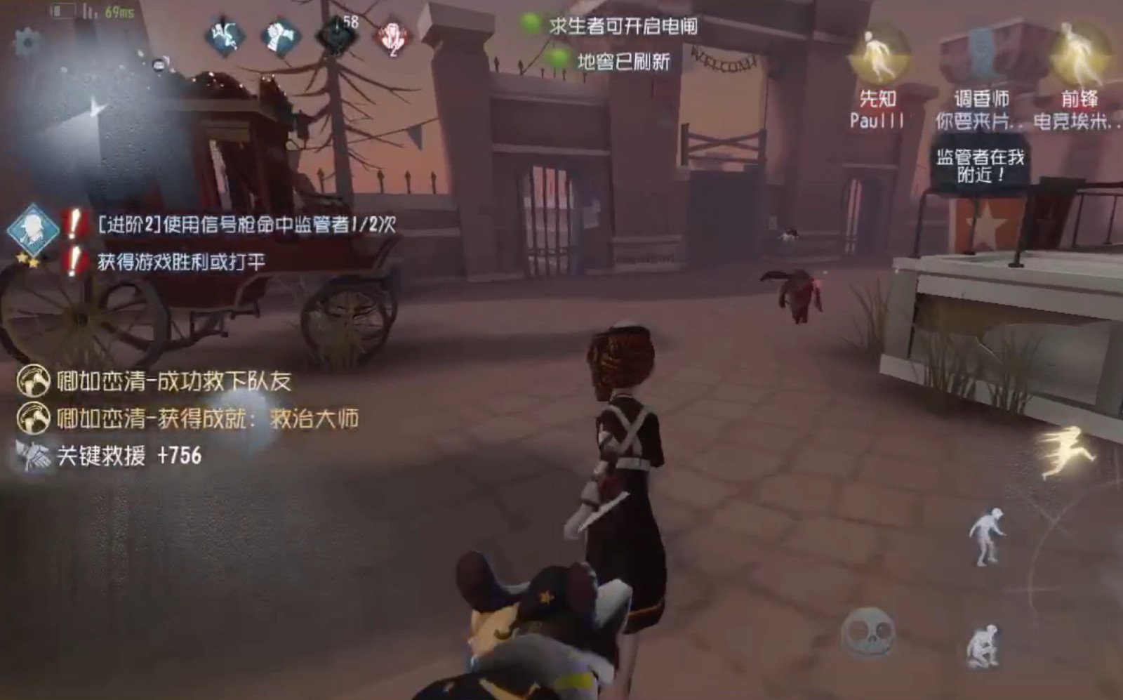 在第五人格中如何有效地进行溜鬼的突击攻击 在第五人格中如何有效地进行溜鬼的突击攻击