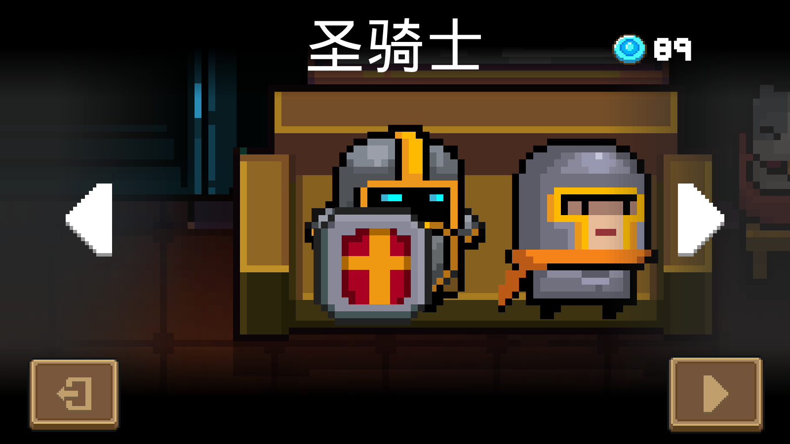 获取元气骑士隐藏角色的技巧有哪些