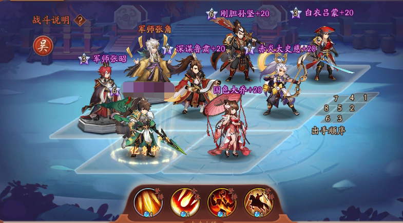 新少年三国志2阵容中哪个武将适合速度攻击