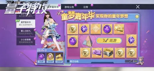 量子特攻赛季勋章获得的技巧有哪些