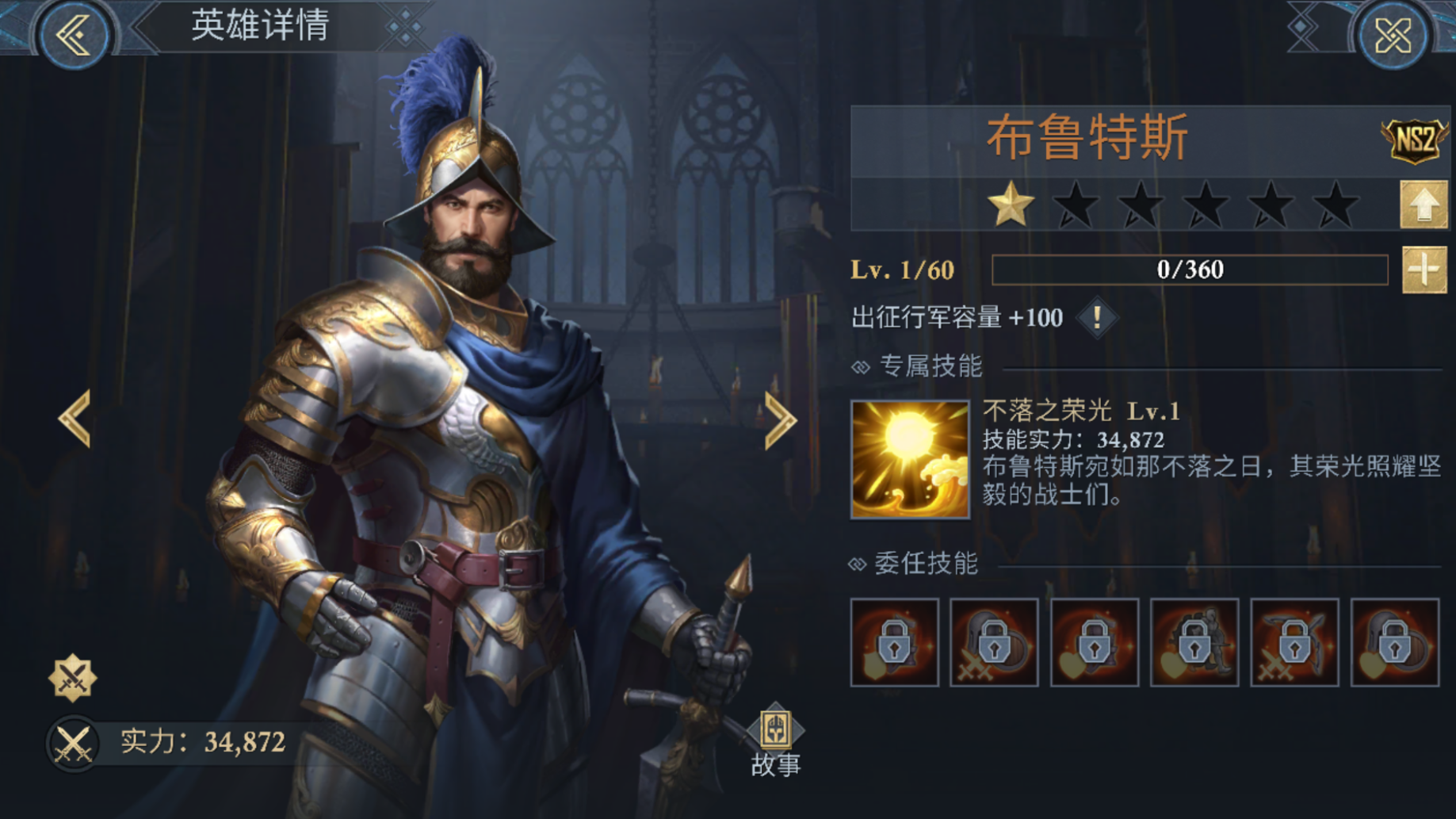 阿瓦隆之王中有没有适合个人技巧磨练的英雄
