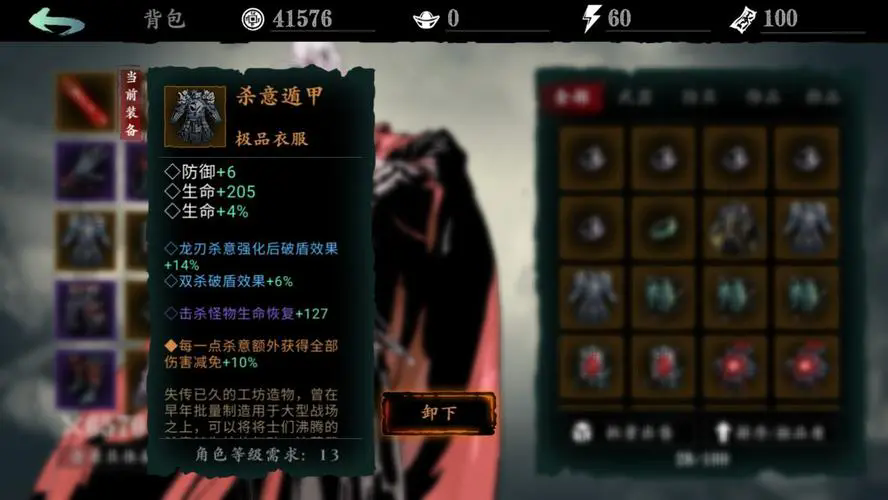 影之刃3佛法无边关卡怎样获得高分