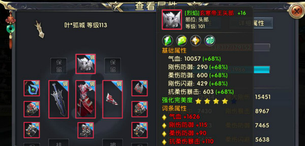 卧虎藏龙游戏小关该如何通关