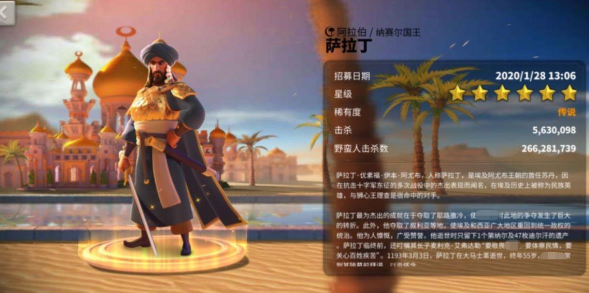 万国觉醒的出主城方法有多少种