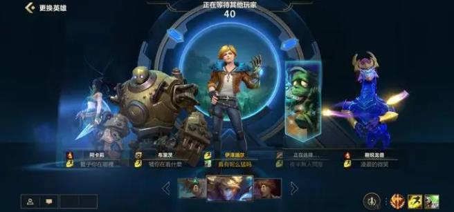 中文版英雄联盟手游中如何选择英雄符文 中文版英雄联盟手游中如何选择英雄符文