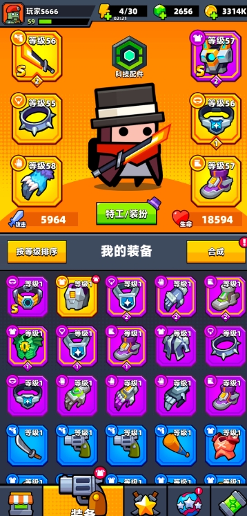 如何在弹壳特攻队第52章获取更多游戏币