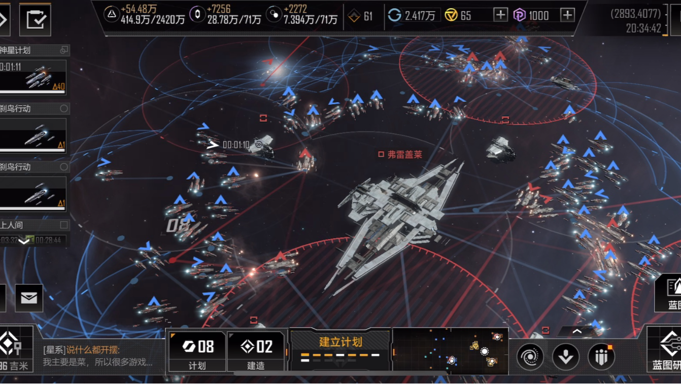 无尽的拉格朗日基地应该怎样去攻打 无尽的拉格朗日基地应该怎样去攻打