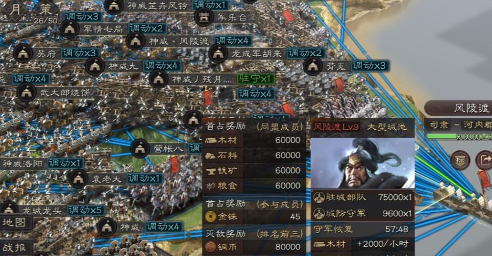 三国志战略版打蛮族要运用哪些兵种