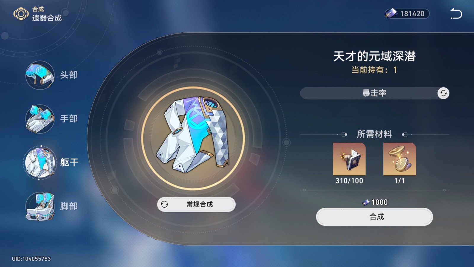 崩坏3的技能是否有高效的使用策略 崩坏3的技能是否有高效的使用策略