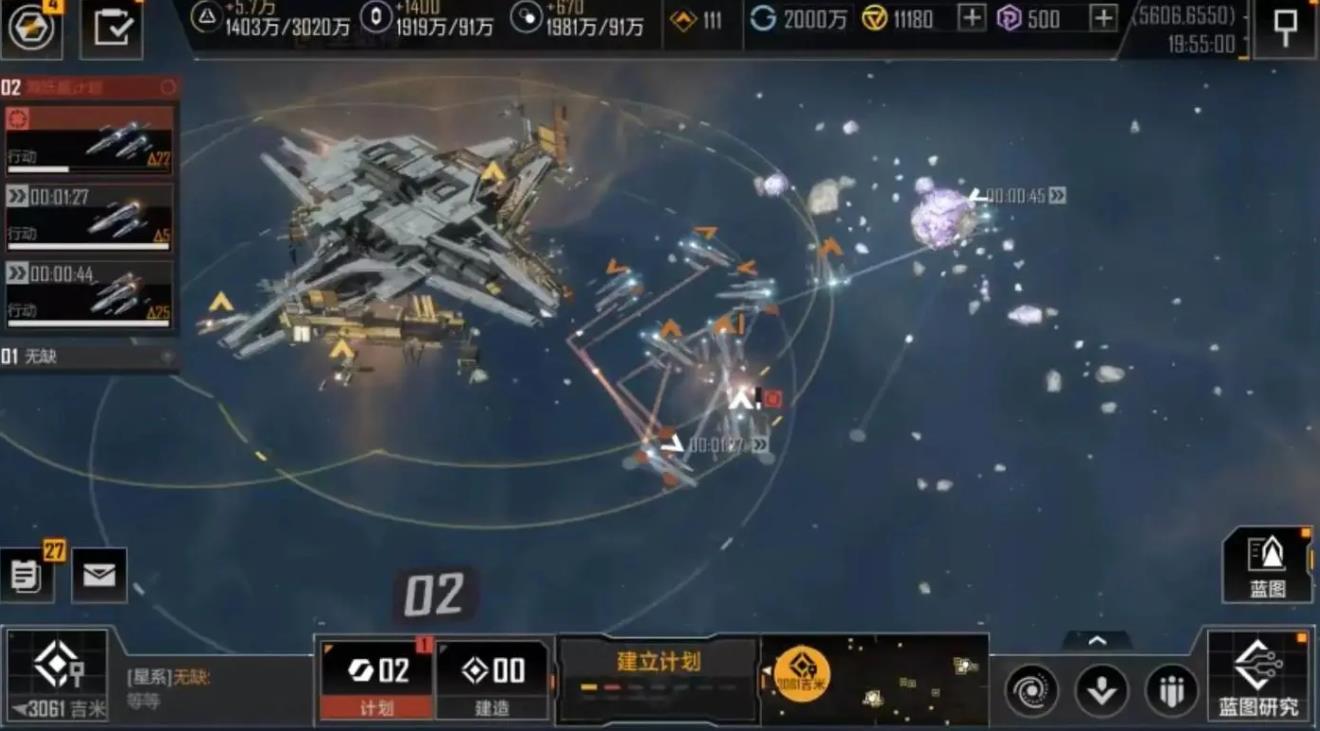 无尽的拉格朗日该如何找到同盟基地 无尽的拉格朗日该如何找到同盟基地
