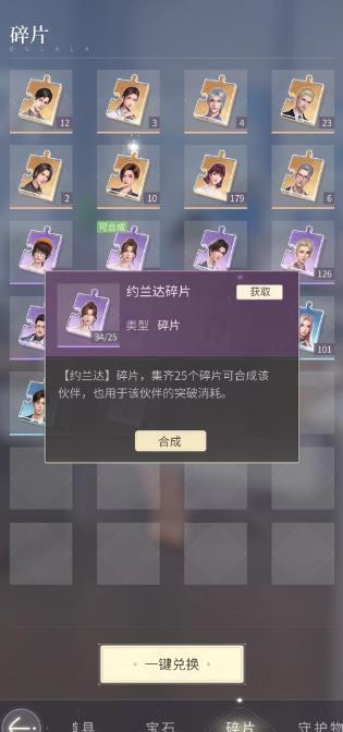 杜拉拉升职记技能怎么提高呢