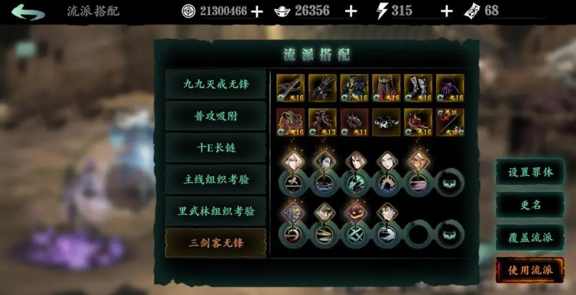 影之刃2无属性阵容的核心套路是什么 影之刃2无属性阵容的核心套路是什么