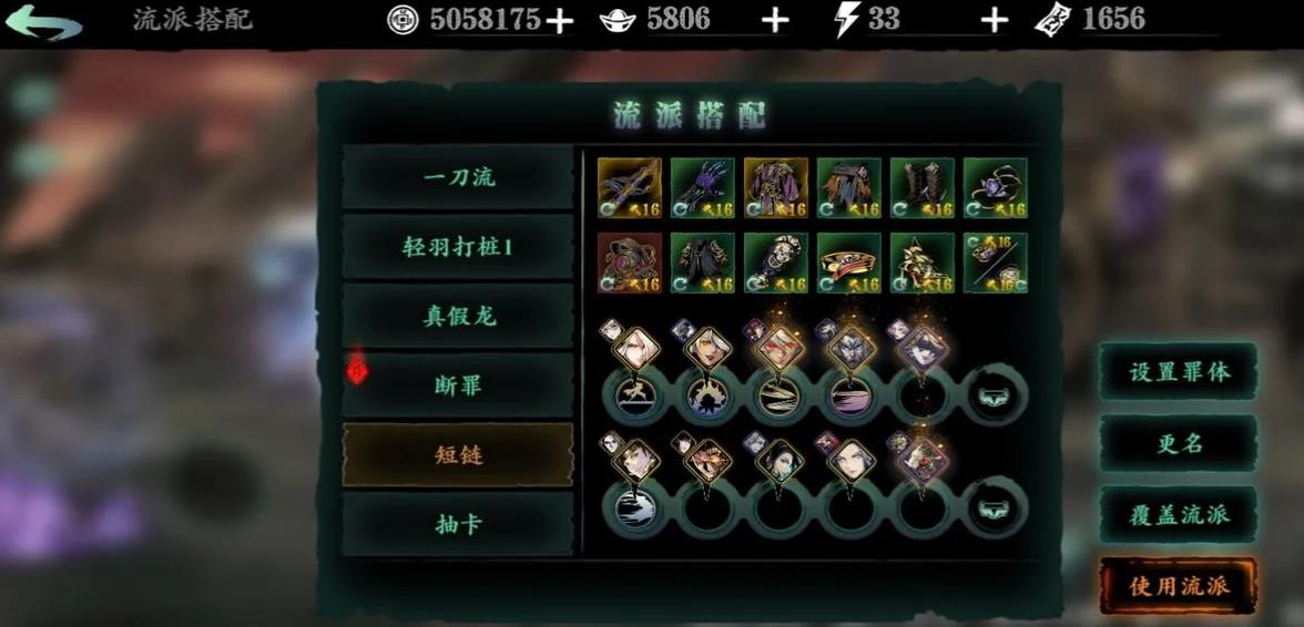 影之刃2无属性阵容的核心套路是什么 影之刃2无属性阵容的核心套路是什么